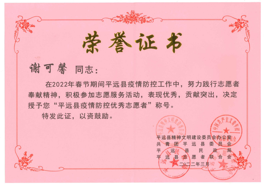 williamhill中国官网