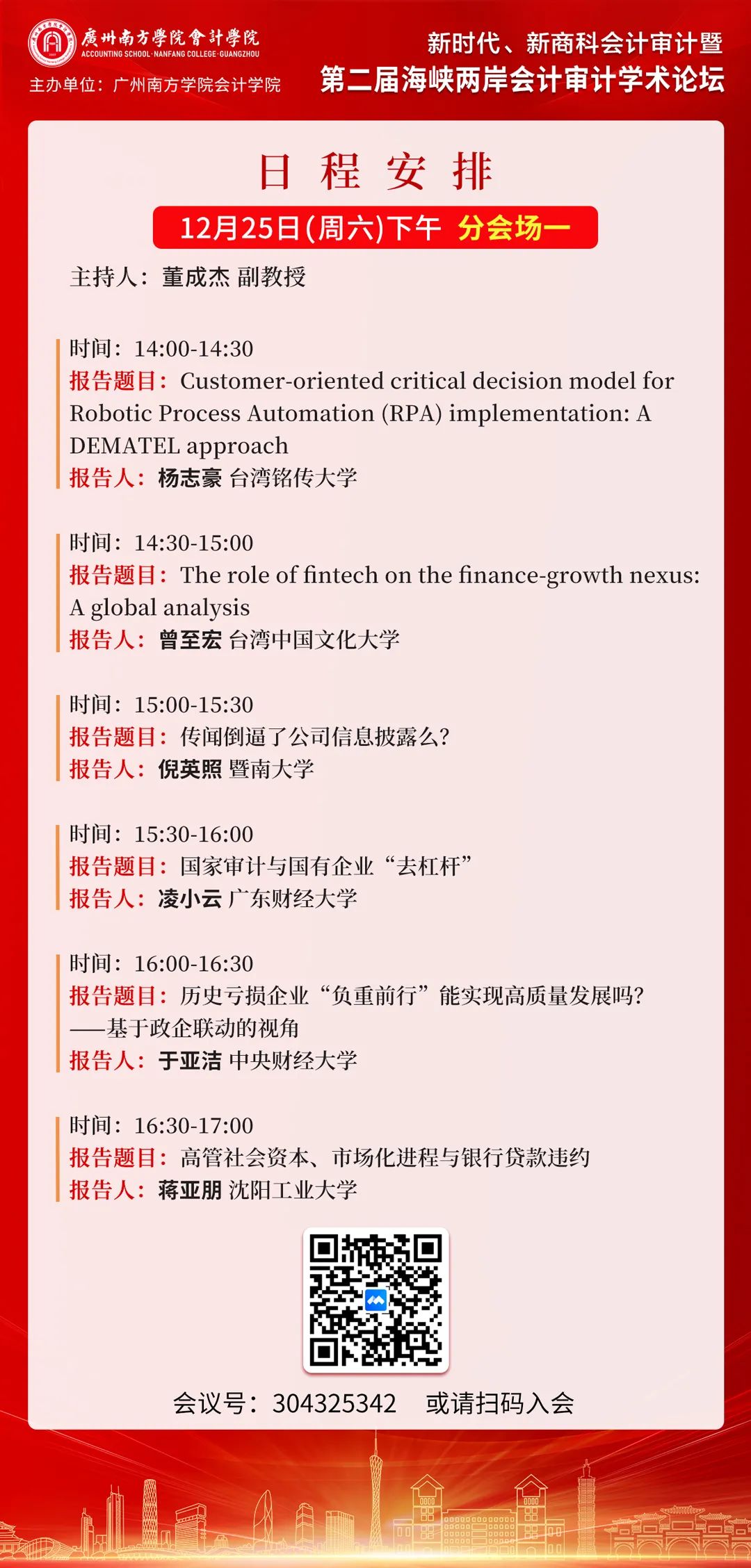 williamhill中国官网