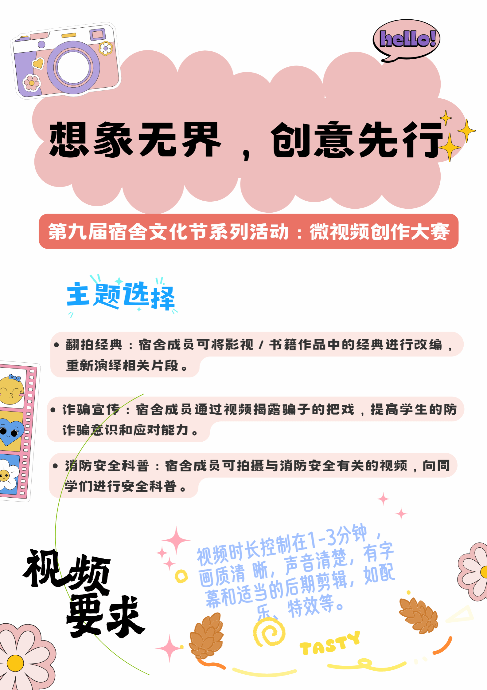 williamhill中国官网