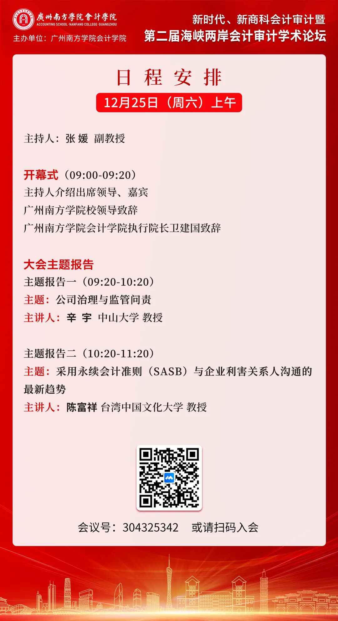williamhill中国官网