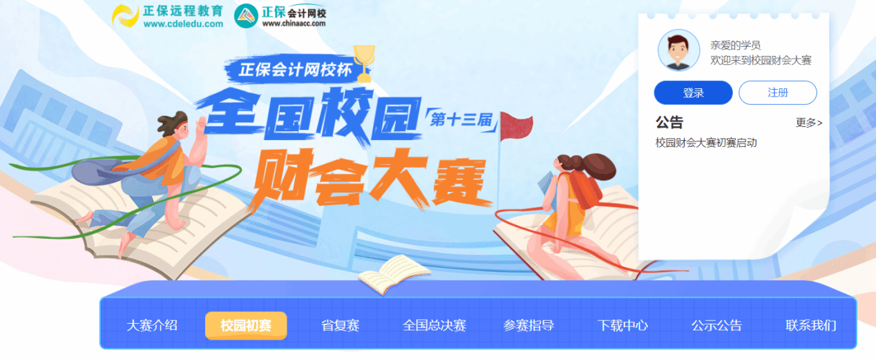 williamhill中国官网
