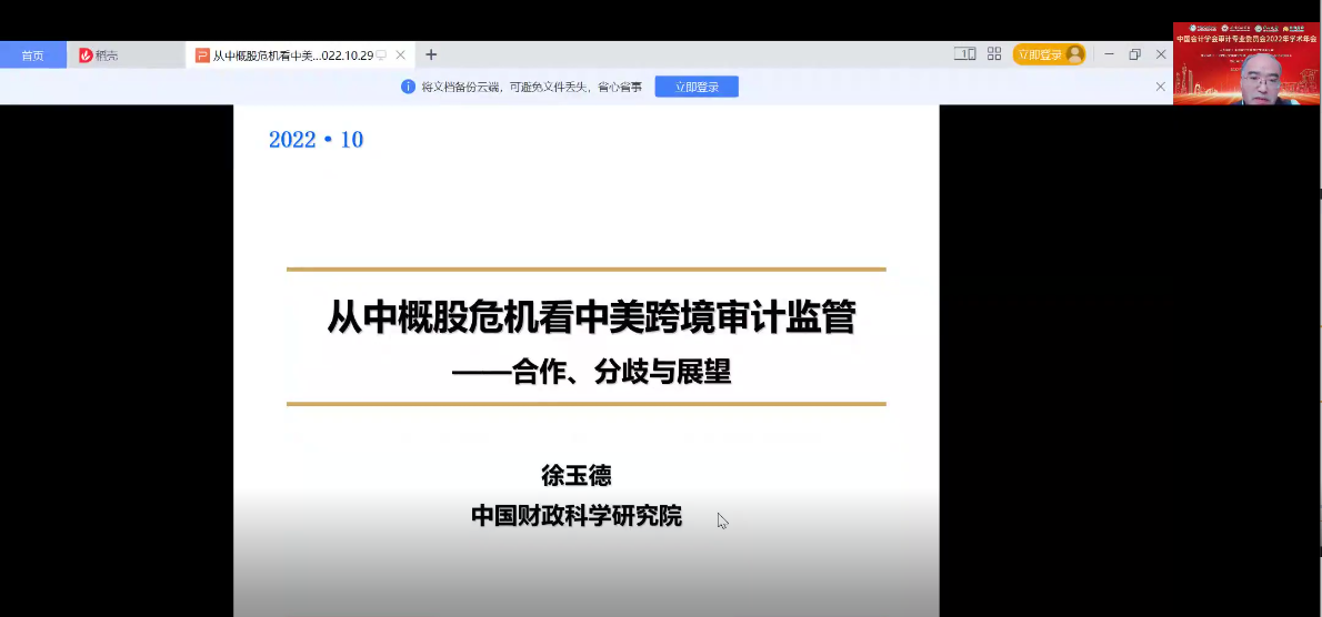 williamhill中国官网