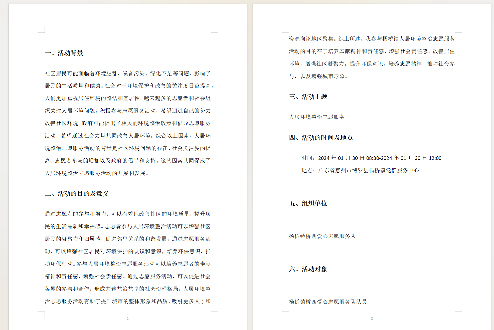 williamhill中国官网