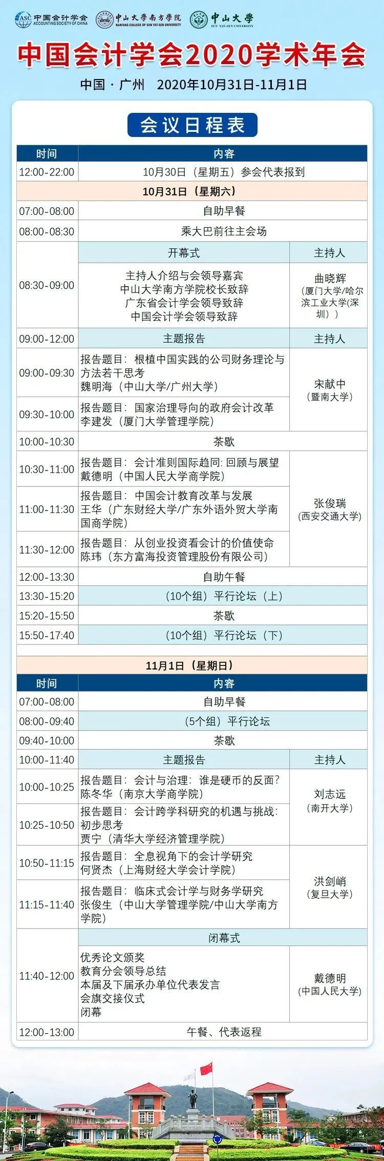williamhill中国官网