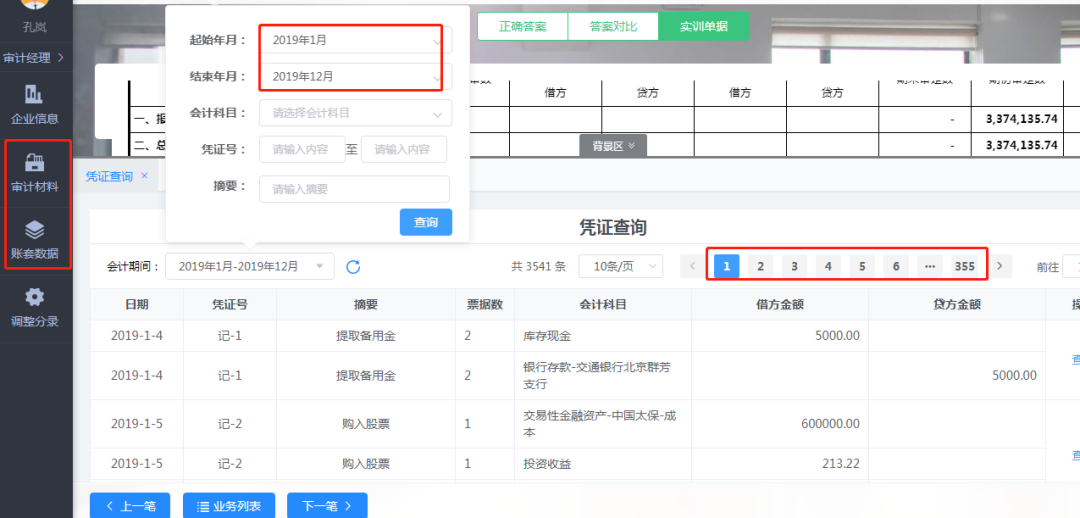 williamhill中国官网