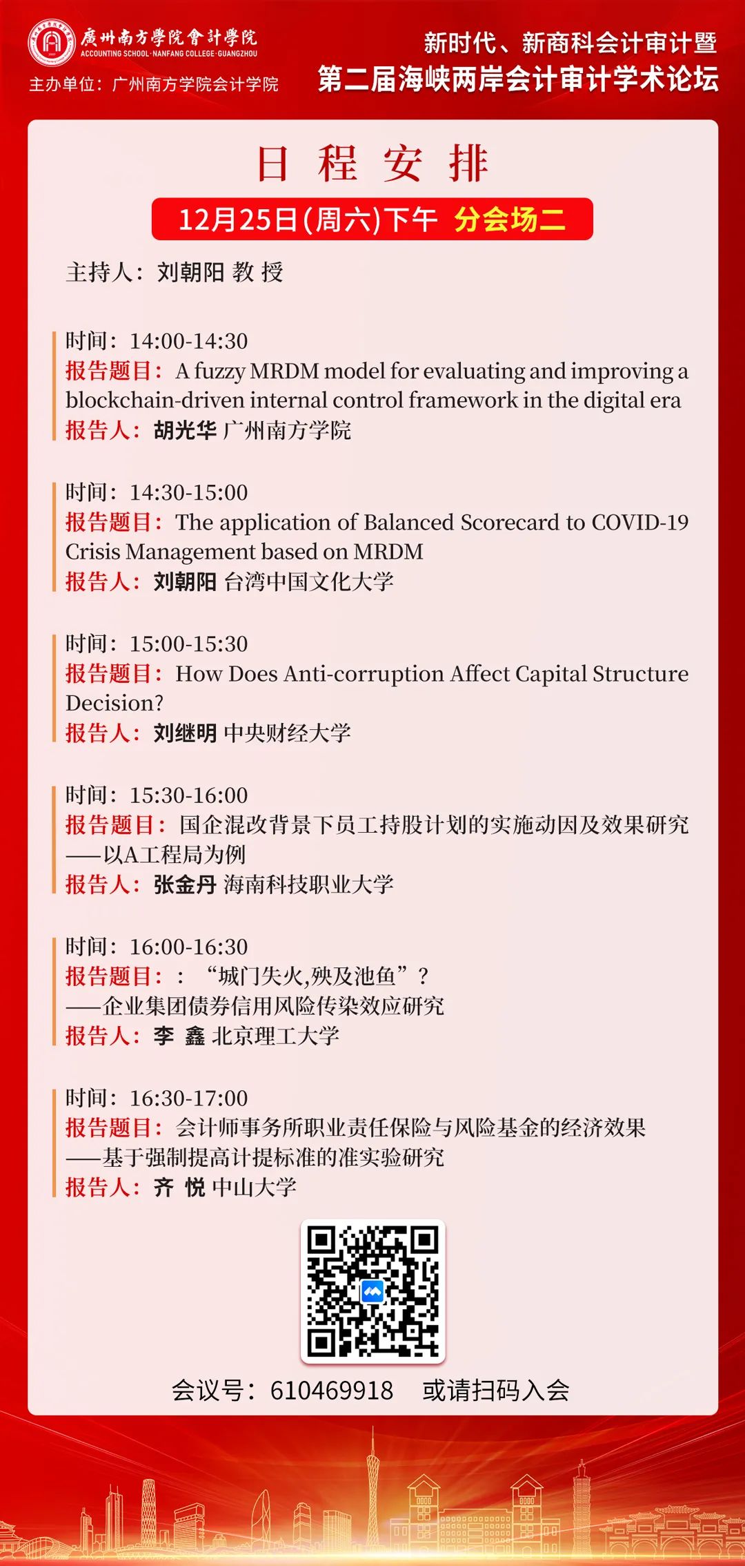 williamhill中国官网
