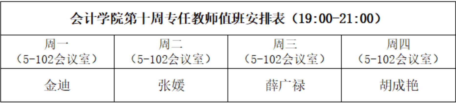 williamhill中国官网