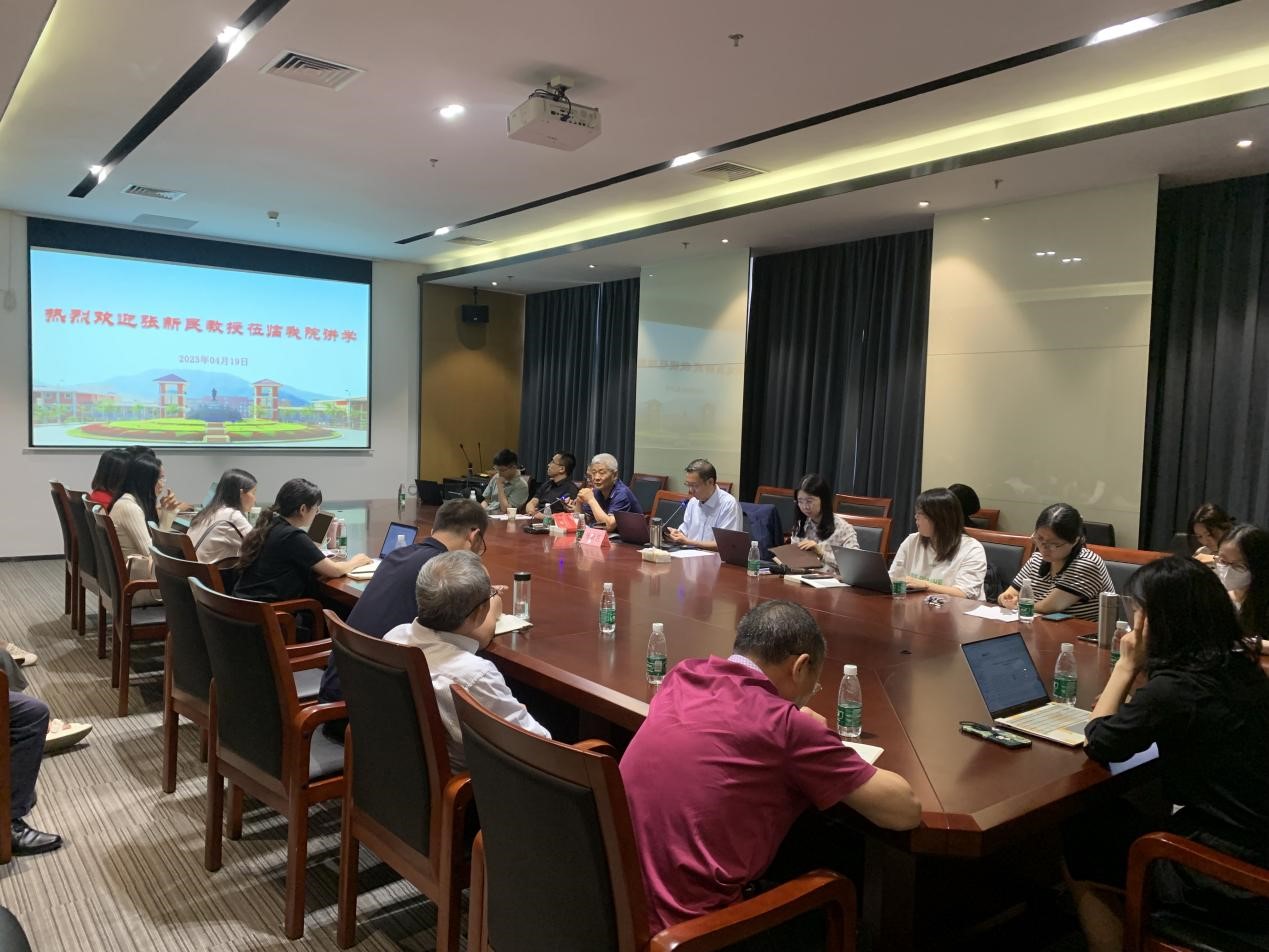 对外经济贸易大学张新民教授莅临williamhill中国官网讲学图片1.jpg