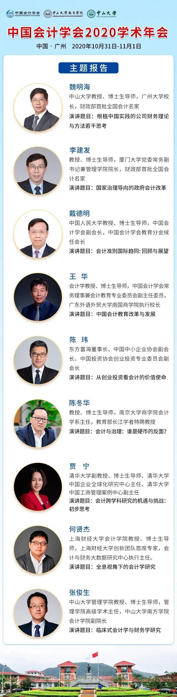 williamhill中国官网