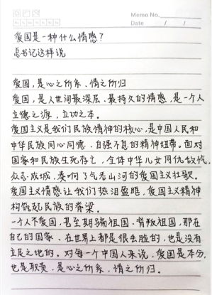 williamhill中国官网
