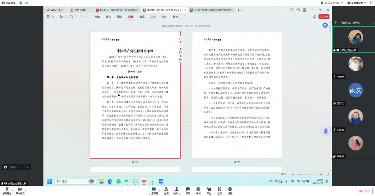 williamhill中国官网