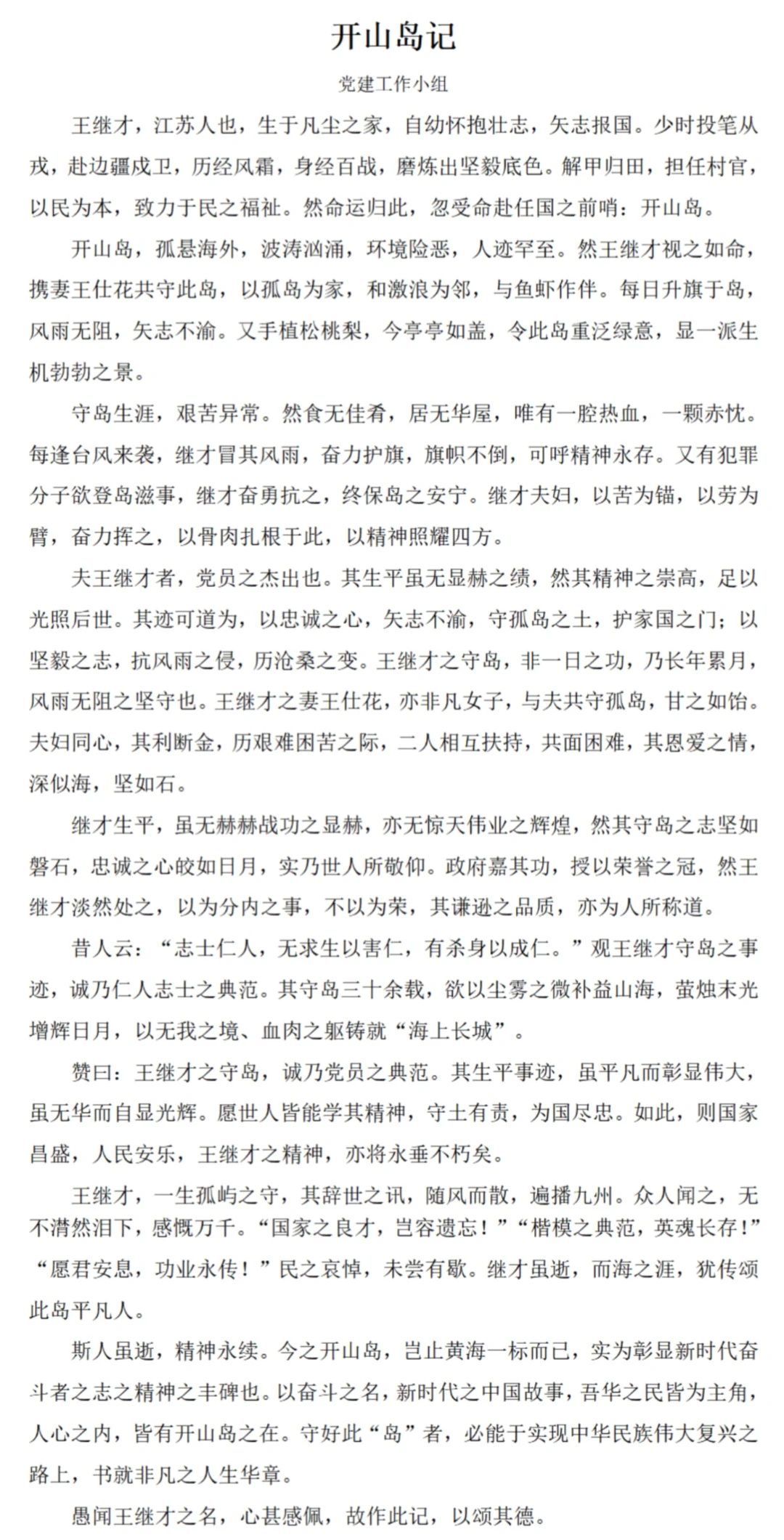 williamhill中国官网
