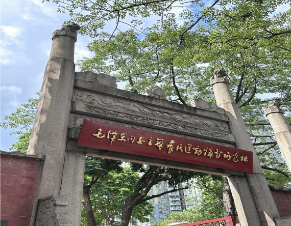 williamhill中国官网
