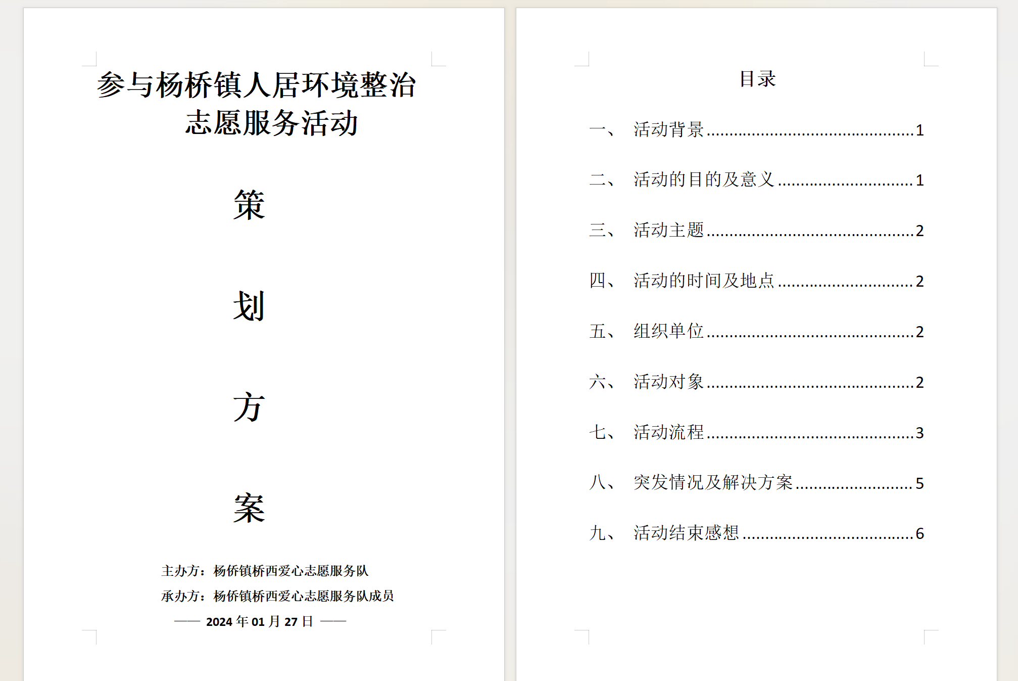 williamhill中国官网